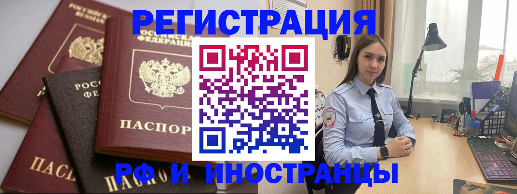временная регистрация госуслуги в Калининске